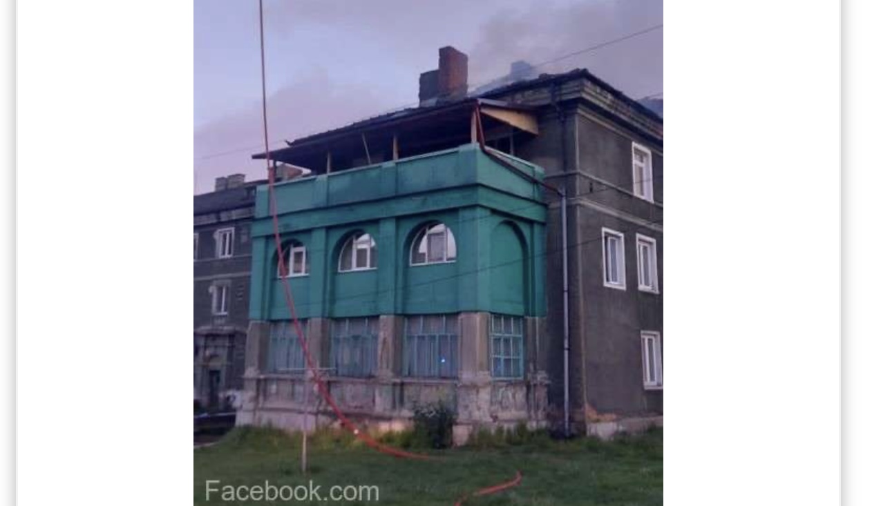 incendiu bloc lupeni